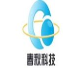 春秋科技